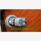 全風高壓風機 環形高壓風機